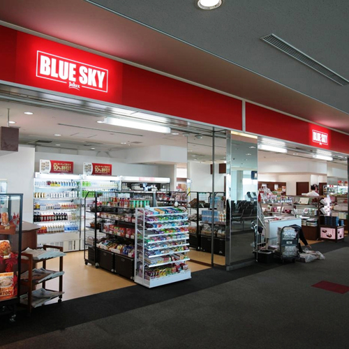 ひろしま公式観光サイト「もしもトラベル」に「BLUE SKY」広島空港と商品が紹介されました