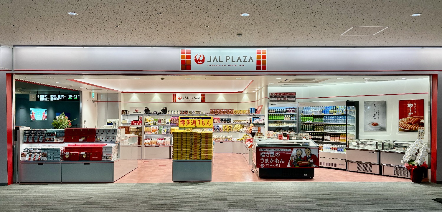 JAL PLAZA 9 JAL PLAZA 