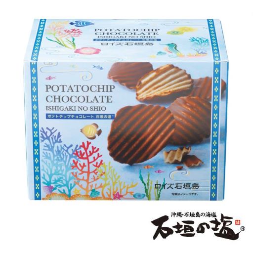 ロイズ石垣島 ポテトチップチョコレート