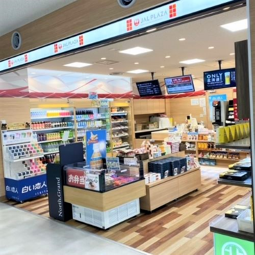  JAL PLAZA 